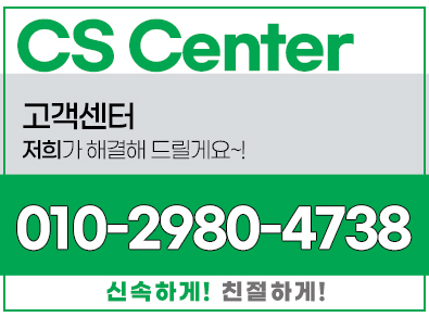 전주묘지관리